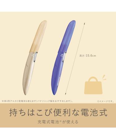 Panasonic Face Shaver Ferie ES-WF51-N (Gold) - Genuine Japan Product | Ships Worldwide - Buy Online on GoSupps.com