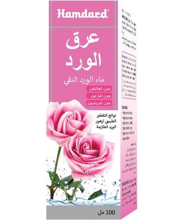 Hamdard Arq Gulab Pure Rose Water - 100ml / 3.38Fl Oz (Pack of 2) - Buy Online on GoSupps.com
