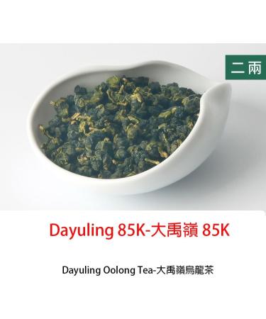 Taiwan unique tea Chin-Shin-Oolong Dayuling 85K 75g*8 - Buy Online on GoSupps.com