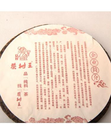 HELLOYOUNG 357g de th Pu'er chinois naturel du d but du printemps Th vert biologique sans additifs fabriqu la main au go t intense Th pu-erh Pu'er Tea - Buy Online on GoSupps.com