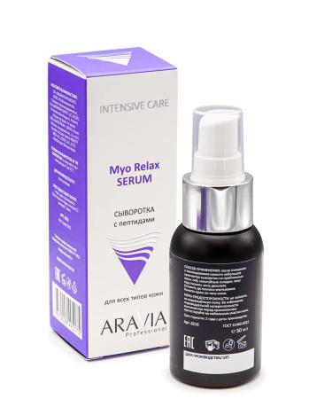 ARAVIA Myo Relax Serum with Peptides - 50 ml | Best Anti-Aging Skincare | International Shipping - Buy Online on GoSupps.com