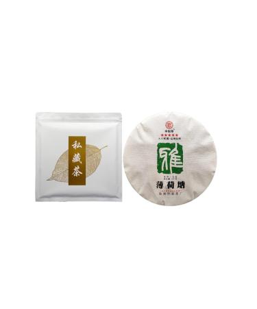 Yiwu Arbre Ancien G teau Au Th Pu-erh 357g Th Cru Traditionnel Chinois Pu-erh S lectionn