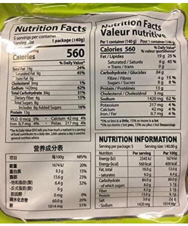 CNMART Samyang Hot Chicken Flavor Ramen - Jjajang Halal Instant Noodles (Korean Black Bean Sauce) - Pack of 15  - Buy Online on GoSupps.com
