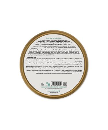 Dead Sea Goods Shea Body Butter - Nourishing Cranberry Scent with Dead Sea Minerals for Soft Skin - Buy Online on GoSupps.com