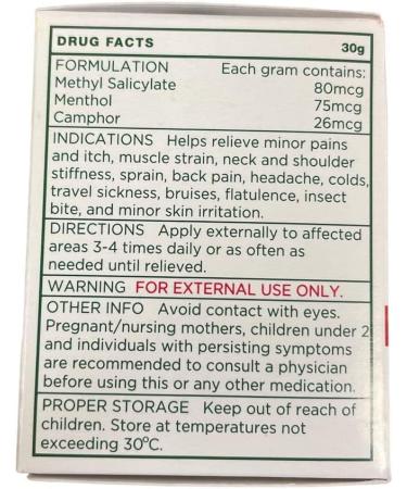 Buy Katinko Ointment 30g - Fast Pain Relief & Itch Relief | International Shipping Available - Buy Online on GoSupps.com