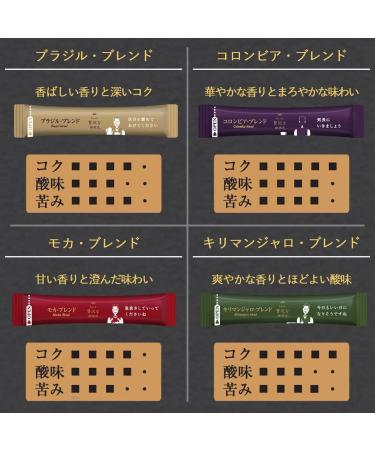 AGF Maxim Coffee Black in Box Assortment 50 Pieces Japan - Buy Online on GoSupps.com