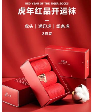 Chinese New Year Red Socks - High-End Embroidered Women's Socks for Good Luck - 3 Pairs (Size 34-39) - Buy Online on GoSupps.com