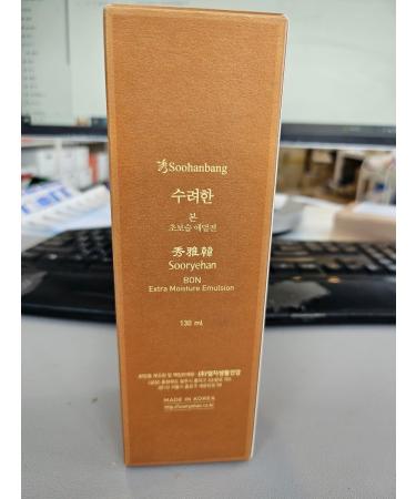Sooryehan Bon Extra Moisture Emulsion Deep Hydration & Nourishing Formula for Radiant Skin | International Shipping Available - Buy Online on GoSupps.com
