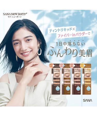 Tokiwa Pharmaceutical New Born Lasting W Brow EX N01 Grayish Brown Eyebrow 06g - Buy Online on GoSupps.com