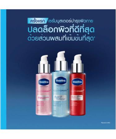 Vaseline Healthy Bright GlutaSmart Moisture Magnet Concentrate Body Serums 76 Ml. 5% HYA-B5 Complex + Pentavitin which help smooth skin from 1st use - Buy Online on GoSupps.com