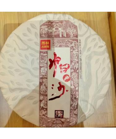 Rainforest Ancient Tree Pasha 2021 Raw Pu-Erh Tea Cake 357g Premium Yunnan Sheng Puerh Rich & Mellow