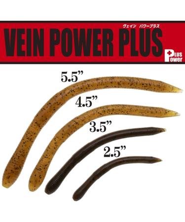 Bait Breath Vain Power Plus 3.5" #111 Dark Cinnamon B - Buy Online on GoSupps.com
