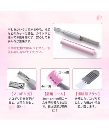 Compact Eyebrow Shaver - Facial Skin Lady Shaver with Comb Brush for Face Armpits & Legs - Portable & Convenient - Buy Online on GoSupps.com