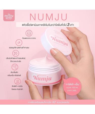 Numju Concentrated Vitamin Lotion | 3.52oz | Even Skin Condition | International Shipping - Buy Online on GoSupps.com