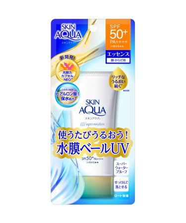 Skin Aqua Super Moisturizing UV Essence 80g / 2.8 oz 2023 version