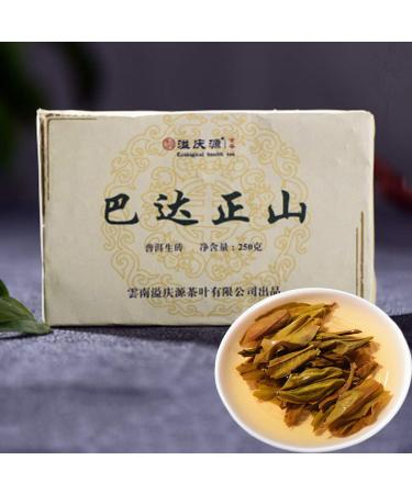 HELLOYOUNG 250g Authentique brique de th Pu'er naturel de montagne chinois Un th vert artisanal au go t doux et sucr Th pu-erh Pu'er Tea