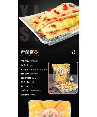 Pickled Pepper Bamboo Shoots 200g/pack online celebrity snack Fresh Tender Crispy bamboo shoots Peeled Bamboo Shoots Instant Spicy Snacks Chinese Pickled Vegetable Ready-to-eat (2 pack) - Buy Online on GoSupps.com
