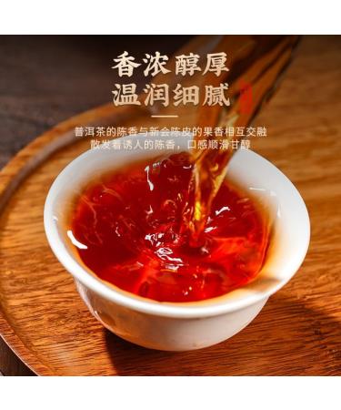 HQZM Yunnan 500g 1764oz Chenpi Tangerine Peel Puerh Ripe Tea Cakes Classic Shape for Easy Storage - Buy Online on GoSupps.com