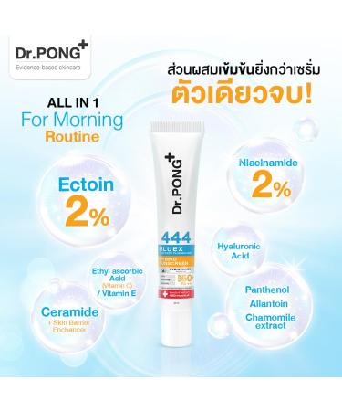 Dr.PONG 444 BlueX Hybrid Sunscreen SPF50 | Iron Oxide Melanin Ectoin & Niacinamide | 30ml International Shipping - Buy Online on GoSupps.com