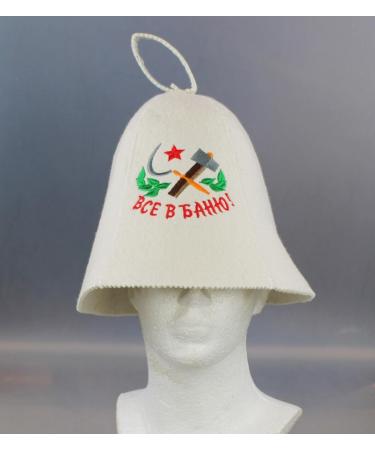GMMH Saunahut Sauna Cap - Premium Russian Design Felt Hat for Men & Women | Perfect for Sauna Use - VSE V Banju - Buy Online on GoSupps.com