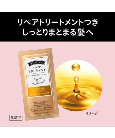 Kao Blaune Lumiest Hair Color Gray Hair Dye 0P Berry Pink - Buy Online on GoSupps.com