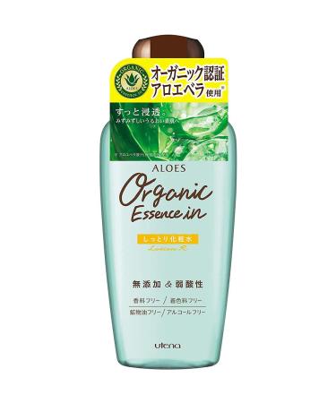 Utena Aloes Organic Essence In Moist Skin Lotion 240ml (Green Tea Set)