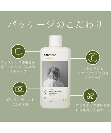 Shop Citrus Fabric Softener 1L - Premium Softening & Freshness | International Shipping Available - Buy Online on GoSupps.com