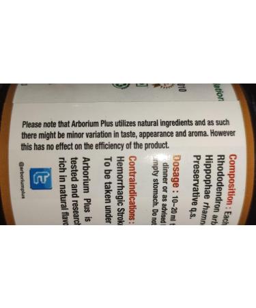 Plus Redhill Herbals For Cardiac Problems - 300Ml - Buy Online on GoSupps.com
