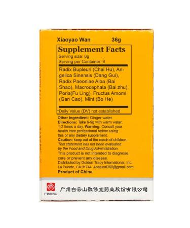 XiaoYaoWan 36g