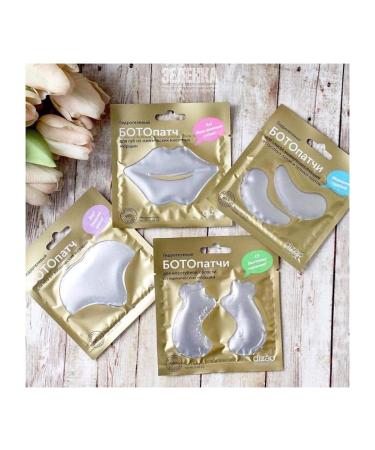 Goodbye Antiwrinkle facial mask set moisturizing regenerating 4in1 for lips forehead nasal lapial natural eyes 6 pieces