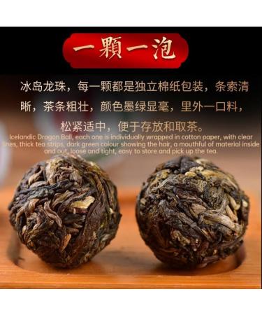 HQZM Yunnan Longzhu Tea Big Tree Tea Puerh Tea Raw Tea 250g For Daily Drink And Gift 882oz - Buy Online on GoSupps.com