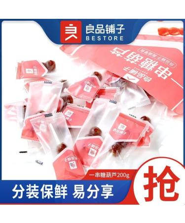 Old Beijing rock sugar gourd (200g/15 small bags) hawthorn fruit cake candy Snack Foods sweet and sour snacks preserved fruit delicious Chinese Special snack gifts (1 bag (15 small bags)) 1.00 g (Pack of 1) - Buy Online on GoSupps.com