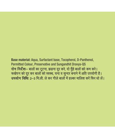 Kesh Kanti Aloe Vera Hair Cleanser 450ML - Nourishing Shampoo for Healthy Hair | Buy Internationally - Buy Online on GoSupps.com