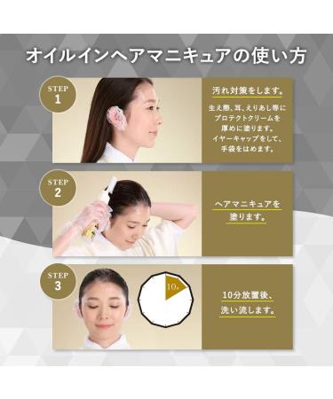 Cielo Oil in Hair Manicure Natural Brown 100g + 3g + 10g - Buy Online on GoSupps.com