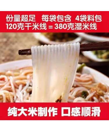 Yunnan Bridge Rice Noodles 196g Instant Noodles Yunnan Specialty Instant Rice Noodles Chicken Soup Flavor (5.8oz.) Instant Noodles  - Buy Online on GoSupps.com