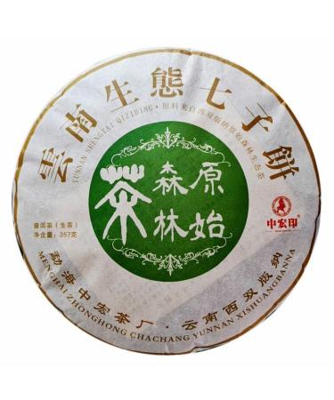 HELLOYOUNG 357g G teau au th Pu-erh chinois naturel et biologique Arbor - Tree Nourriture verte sans additifs Go t doux et subtilement sucr