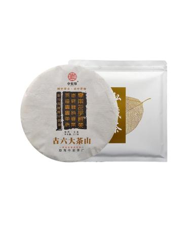 HQZM Premium Puer Raw Tea 357g Ancient Tree Puer From The Six Ancient Tea Mountains in Yunnan
