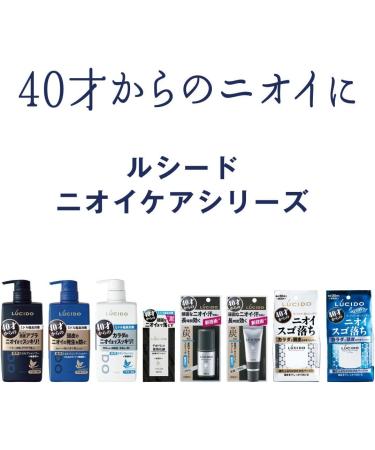 Japan Lucido medicated Scalp Deo Shampoo 450mL (Quasi-drug) - Buy Online on GoSupps.com