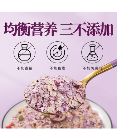 Purple potato konjac starch Soup 500g/can Ready-to-Eat Sweet potato konjac porridge Instant Breakfast Congee food replacement Grain powder Healthy and Nutritious oatmeal cereal Chinese Special (2can) - Buy Online on GoSupps.com