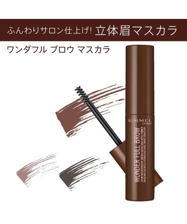 Rimmel Wonderfull 24H Brow 003 Dark Brown - 4.5 ml (1 Pack) | Long-Lasting Eyebrow Gel for Flawless Brows - International Shipping Available - Buy Online on GoSupps.com