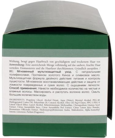 Tahe Nature Instant Multi-Protective Hair Treatment for Repair Nourishment and Frizz Control 6 x 10ml - Buy Online on GoSupps.com