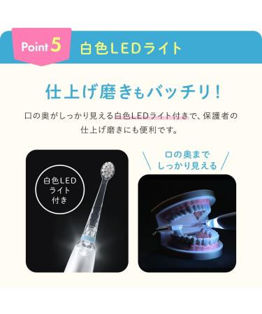 BabySmile Kids Sonic Electric Toothbrush with Rainbow LED and Smart Timer | Made in Japan | 2-Stage Baby & Toddler Toothbrush | 2 Ultra Soft Brush Heads (Yellow) - Buy Online on GoSupps.com