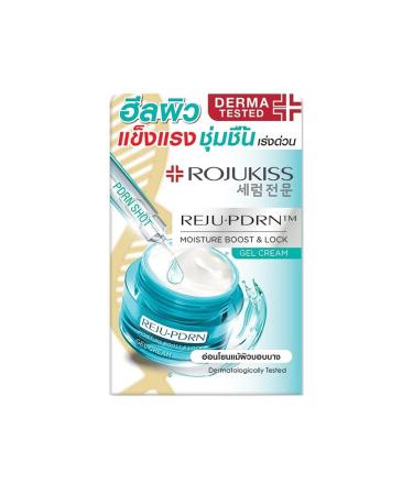 Rojukiss REJU-PDRN Gel Cream 50ml - Moisture Boost & Lock Set | Nourish Skin | Free Beauty Gifts | Beautygoodshop - Buy Online on GoSupps.com