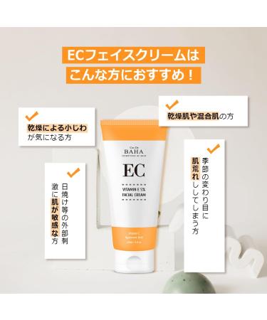 Cos De BAHA Vitamin E Facial Serum with Niacinamide - Hydrating Skin Conditioning Formula Reduces Imperfections - 1 Fl Oz (30ml - Buy Online on GoSupps.com