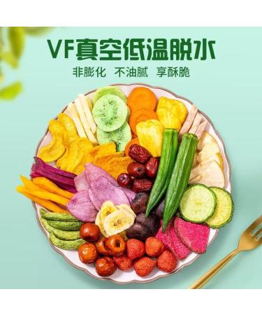 Instant fruit and vegetable crisps healthy and nutritious mixed vegetables and fruits 168g/bag dried purple and sweet potatoes dried bananas casual snacks Chinese food desserts (8 bags) - Buy Online on GoSupps.com