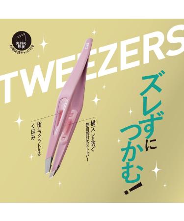 1 piece of tweezers (pink) that can be grasped without slipping - Buy Online on GoSupps.com