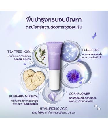Raya Sensitive Feminine Wash | pH Balancing & Soothing | Gentle Paraben-Free Care for Sensitive Skin | 0.35oz - Buy Online on GoSupps.com