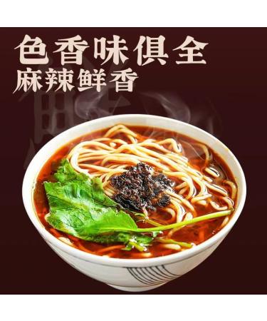 Mixed Noodle Douban Sauce 200g/can Chinese chili sauce handmade sauce main course side dishes rice toppings ready to eat food special spicy chili sauce black bean sauce (400g) - Buy Online on GoSupps.com