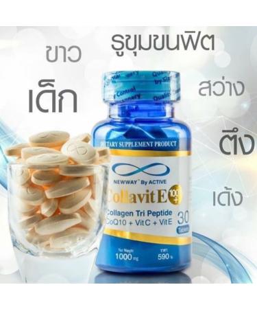 Buy Newway Japan Active Colla VIT E 1000+ Collagen Tri-Peptide Tablets 30 Tablets for Nourished Moisturized Skin | Free Beauty Gifts | Beautygoodshop - Buy Online on GoSupps.com