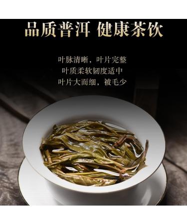 Pu-erh tea 2016 Yibang 357g Raw - Buy Online on GoSupps.com